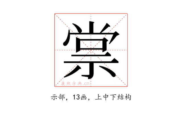 𬓂