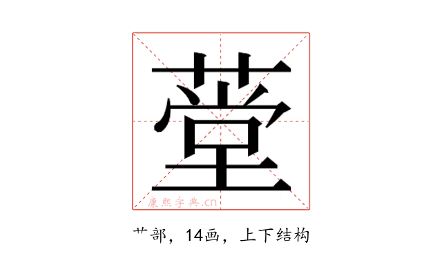 𬝾