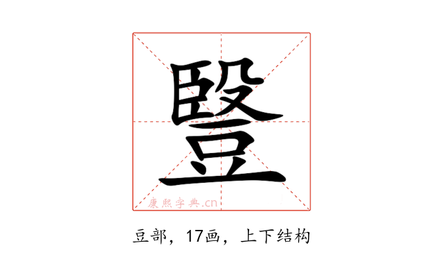 䝂
