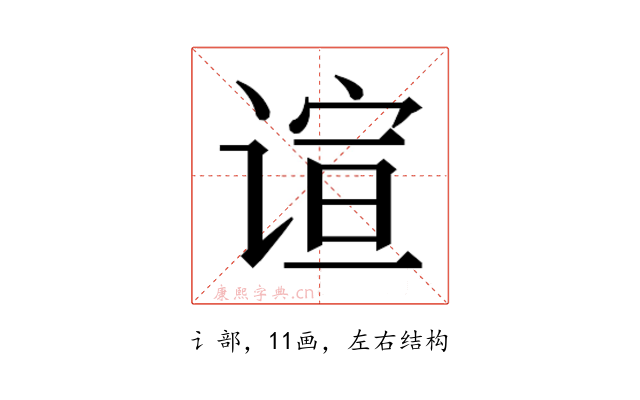𬤎