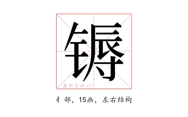 𬭦
