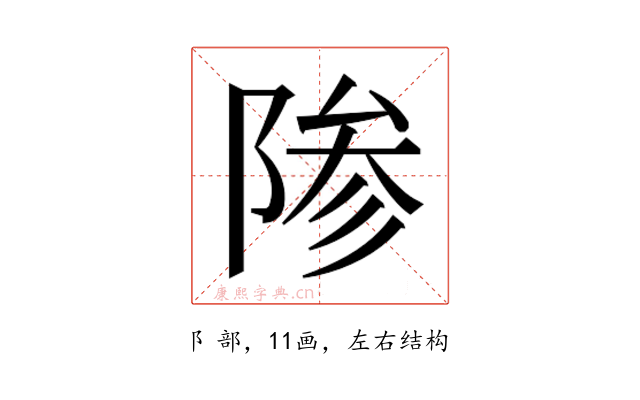 𬯊
