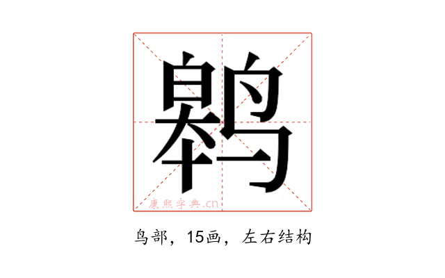 𬸢
