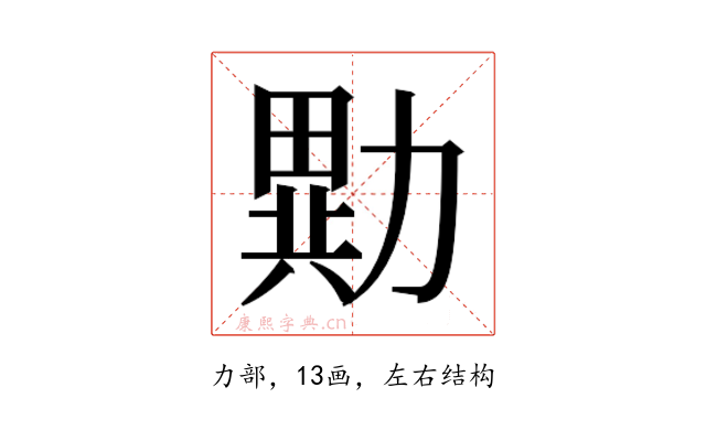 𭅂