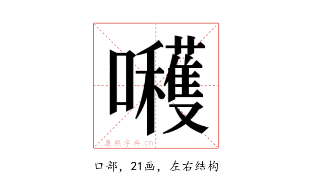 𭌶