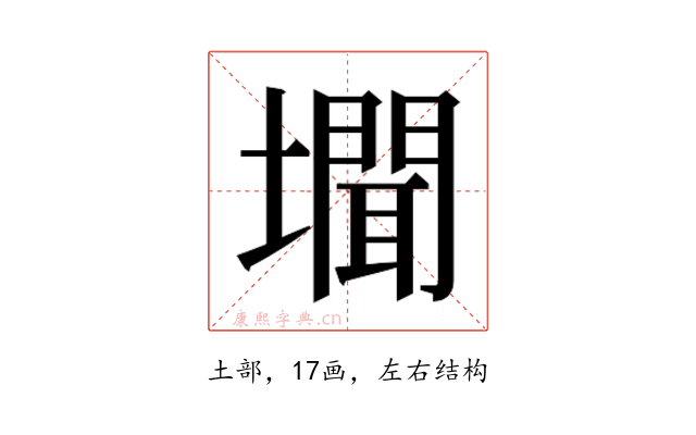 𭏾