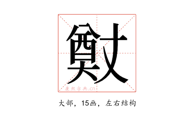 𭑢