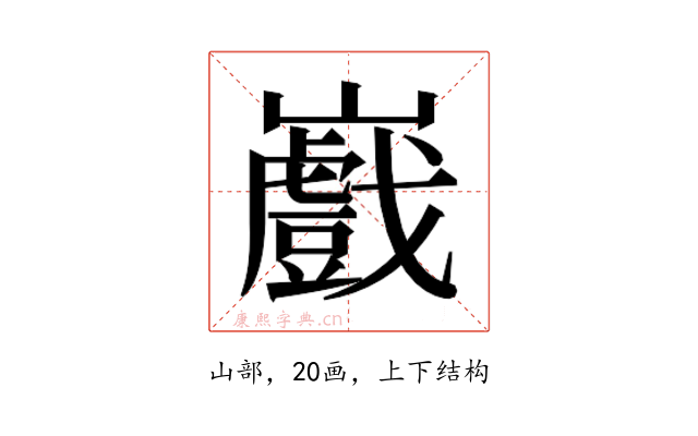 𭗲