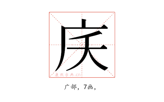 𭙖