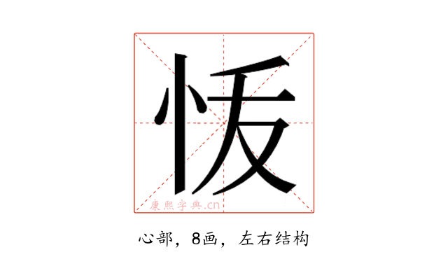 𭜞