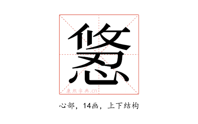𭞂