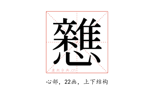𭟦