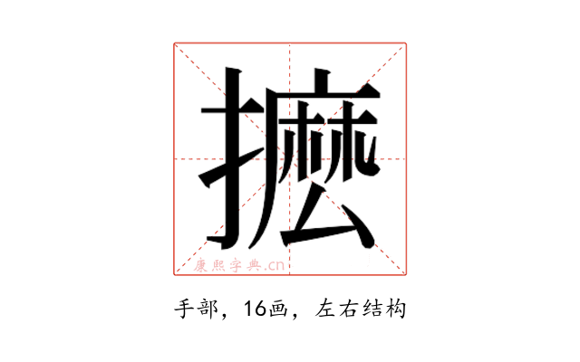 𭢮