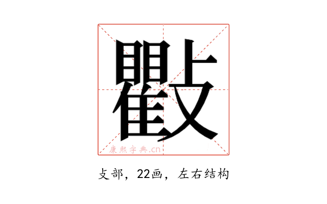 𭤒