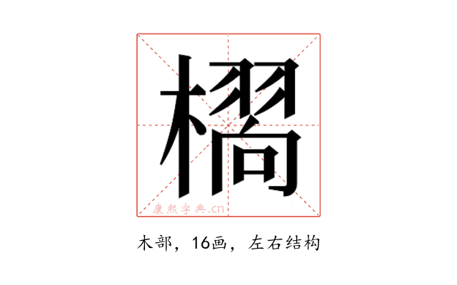 𭬆