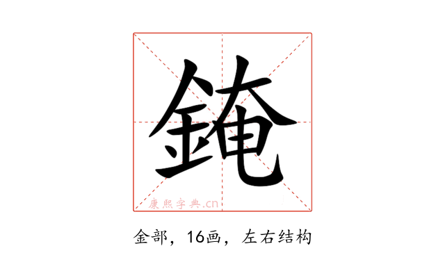 䤶