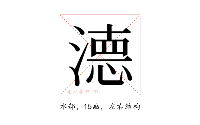 𭲖