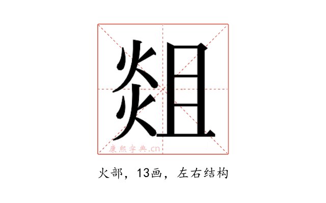 𭵞