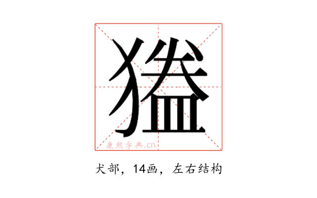 𭸦