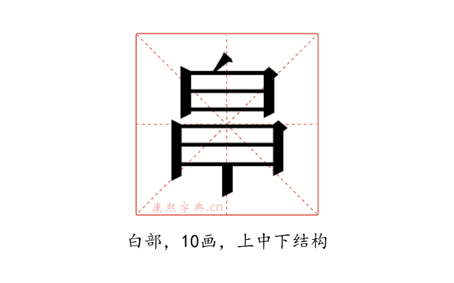 𭽒