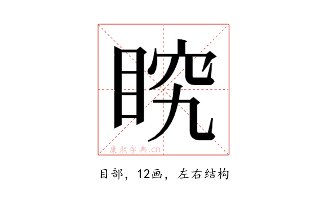 𭾶