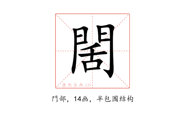 䦚