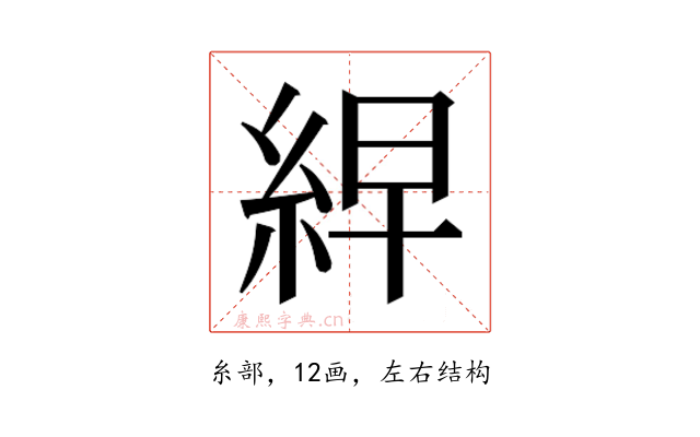 𮈎