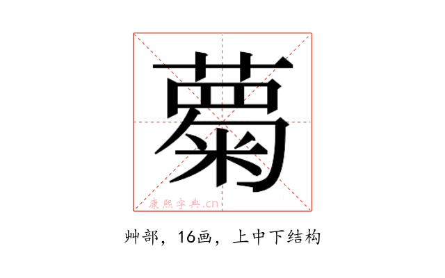 𮑦