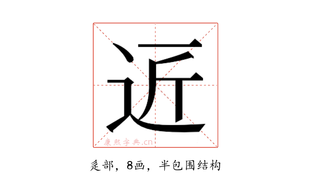 𮞆
