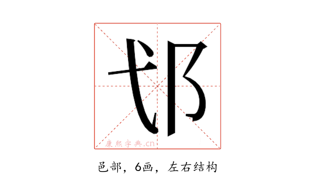 𮟪