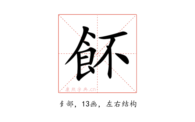 䬪