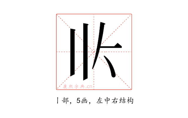 𰀢