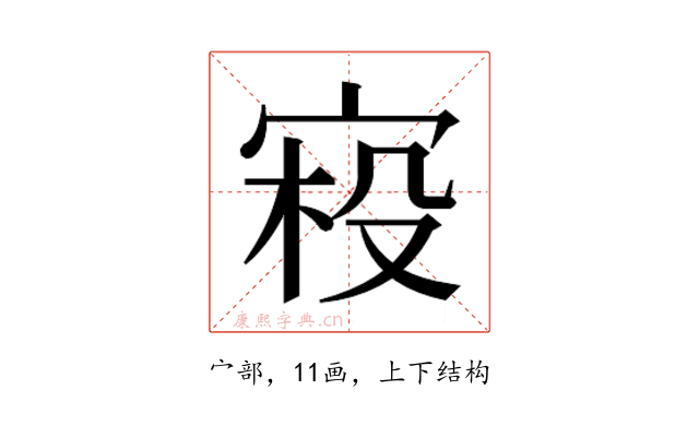 𰍂