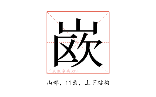 𰎦