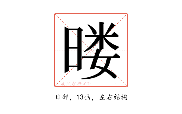 𰖚