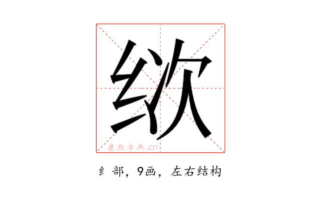 𰬒