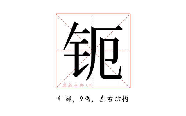 𰽞