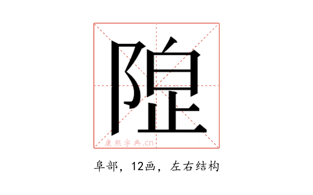𱀦