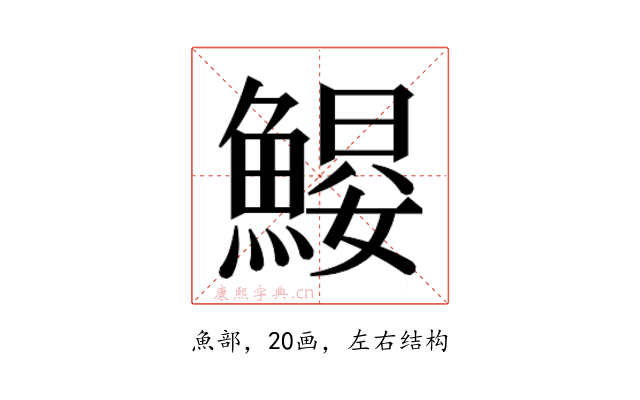 𱆶