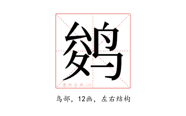 𱉾