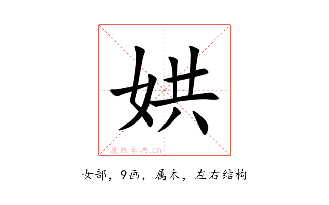 娂
