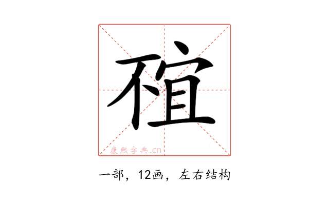 𠁇