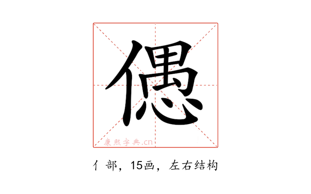 𠏋