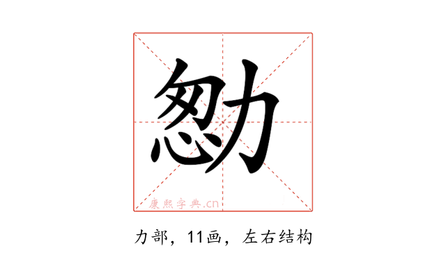 𠡻