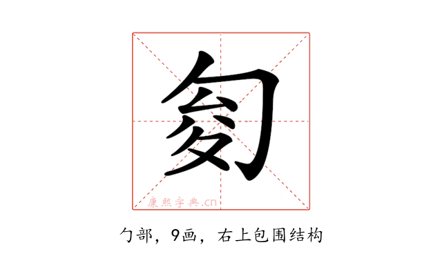 𠣟