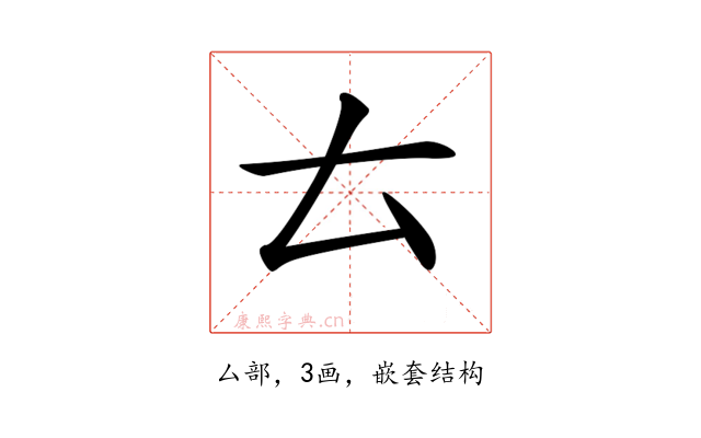 𠫓