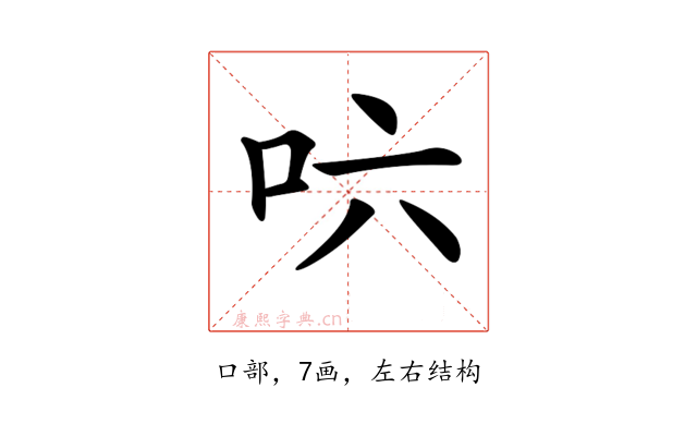 𠯿