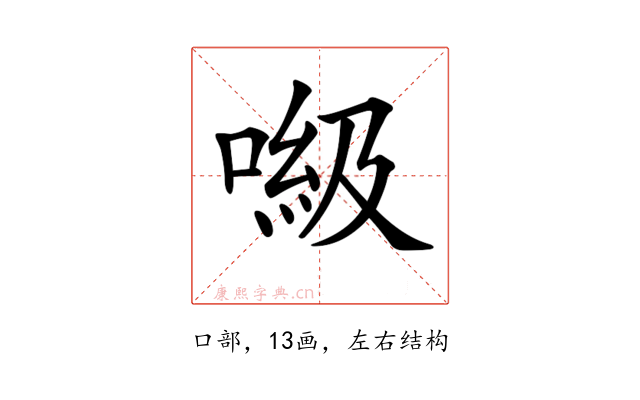 𠺻