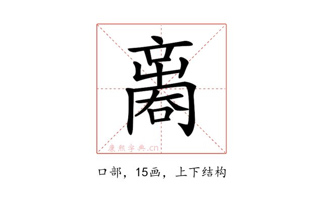 𠾃