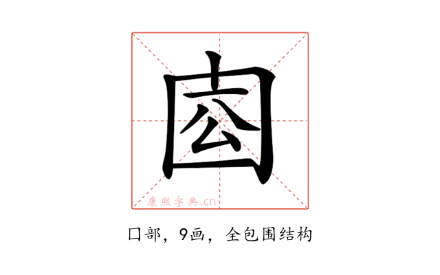𡇛